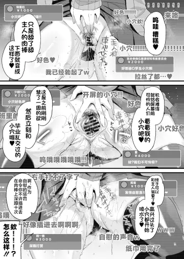 [Kaenuco] Miya-chan 1-nen Choukyou Ge Fhentai - Page 96