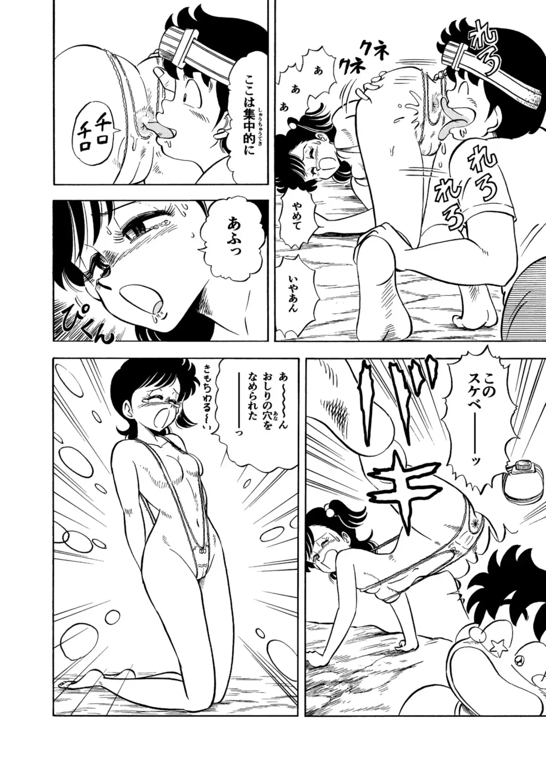 Hard Ecchi Izumi-chan 2 Fhentai - Page 11