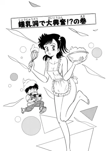 Hard Ecchi Izumi-chan 2 Fhentai - Page 2