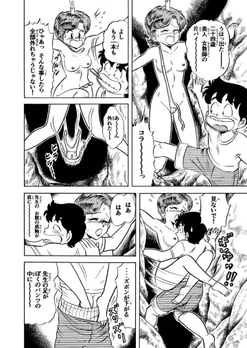 Hard Ecchi Izumi-chan 2 Fhentai - Page 15