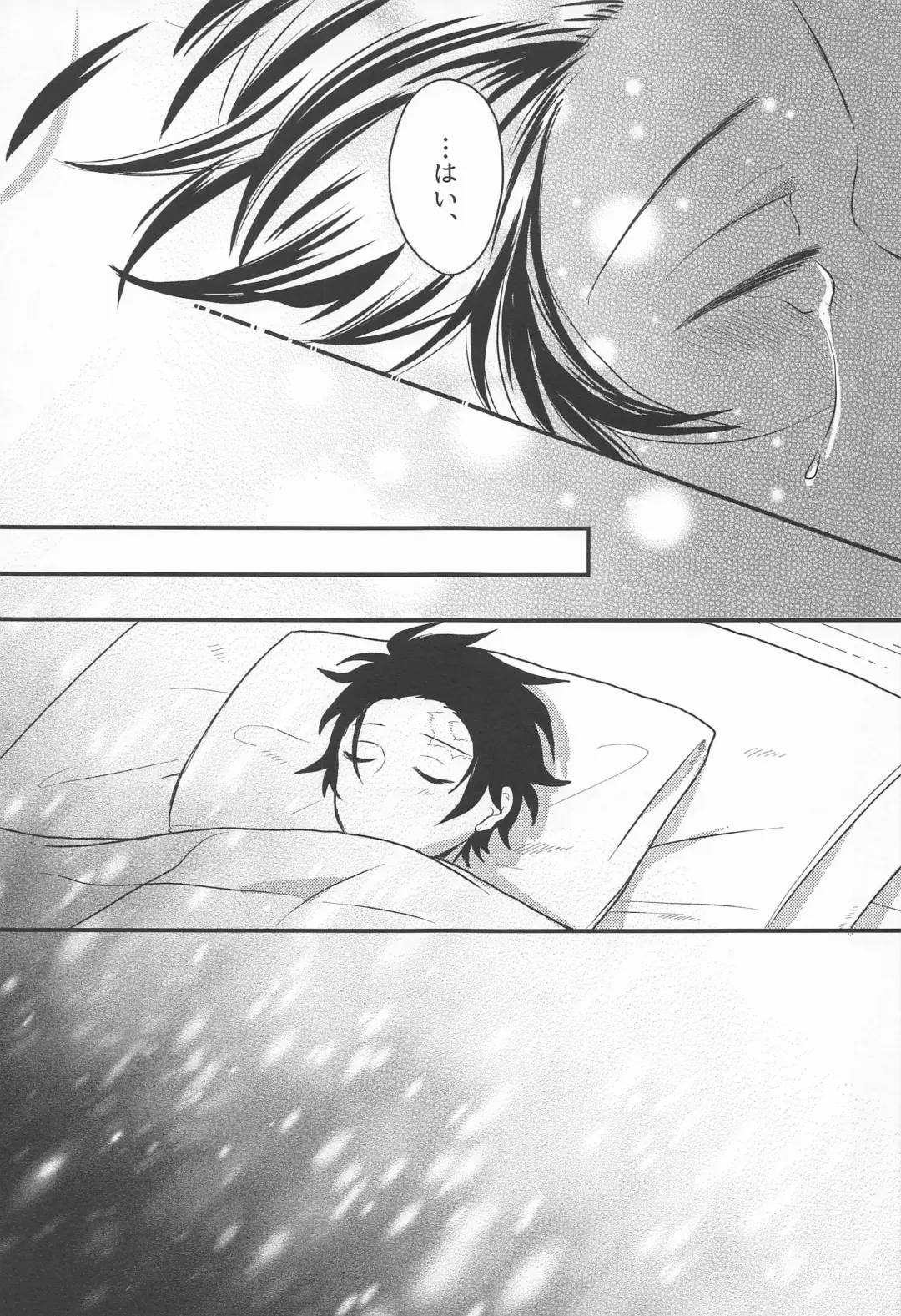 Madogiwa no Rinjin To Fuyu no Hi Fhentai - Page 14