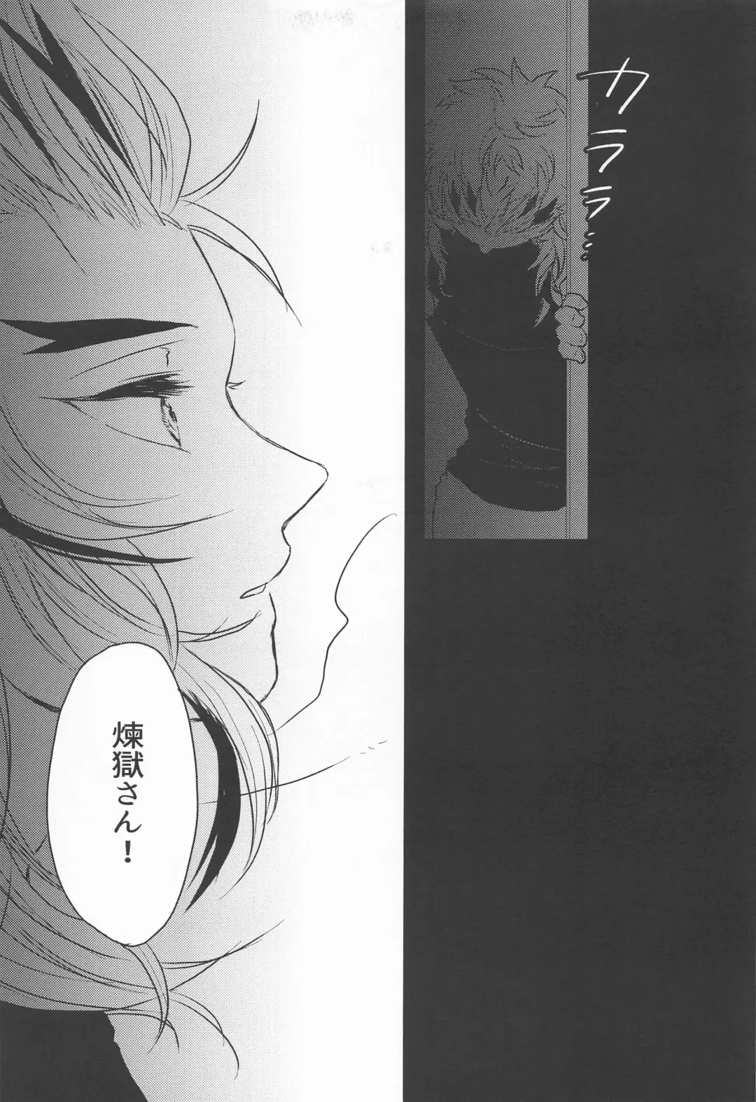 Madogiwa no Rinjin To Fuyu no Hi Fhentai - Page 20