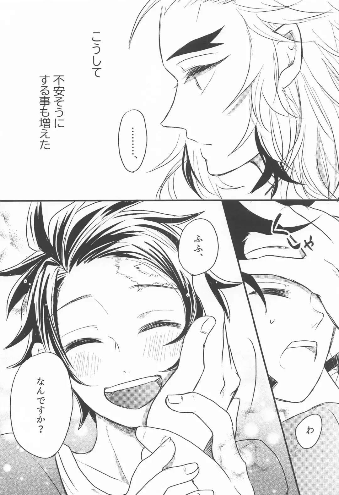 Madogiwa no Rinjin To Fuyu no Hi Fhentai - Page 25