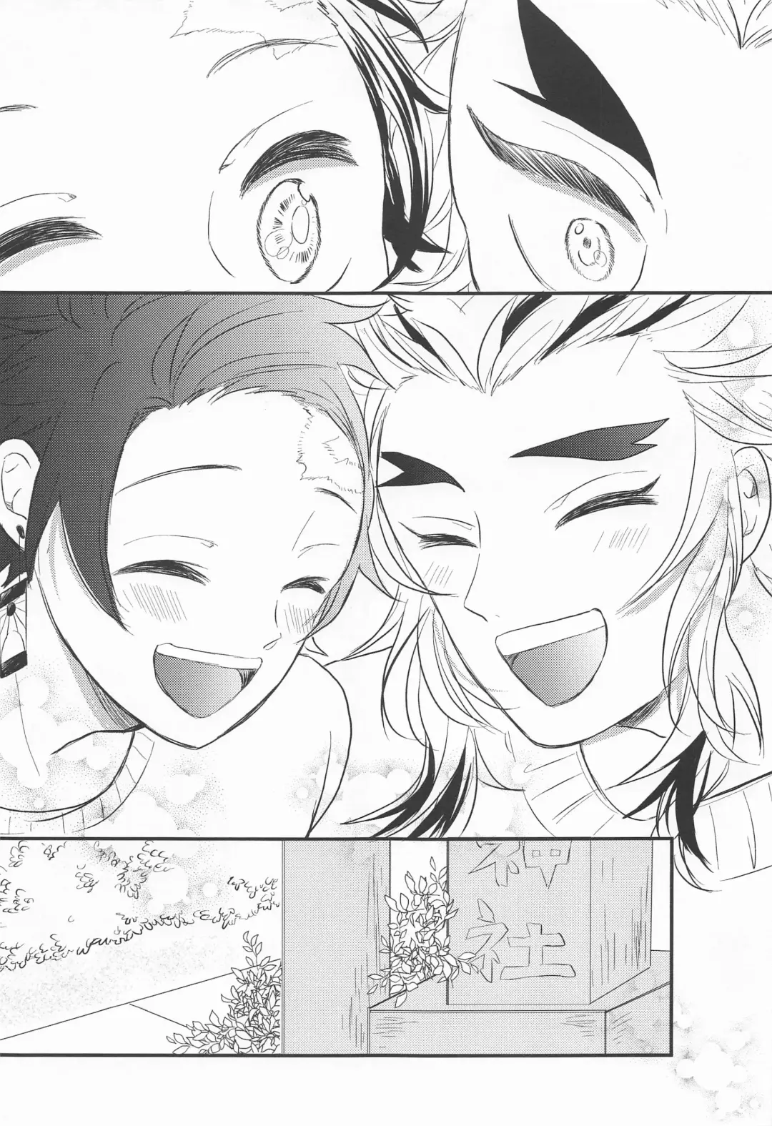 Madogiwa no Rinjin To Fuyu no Hi Fhentai - Page 30