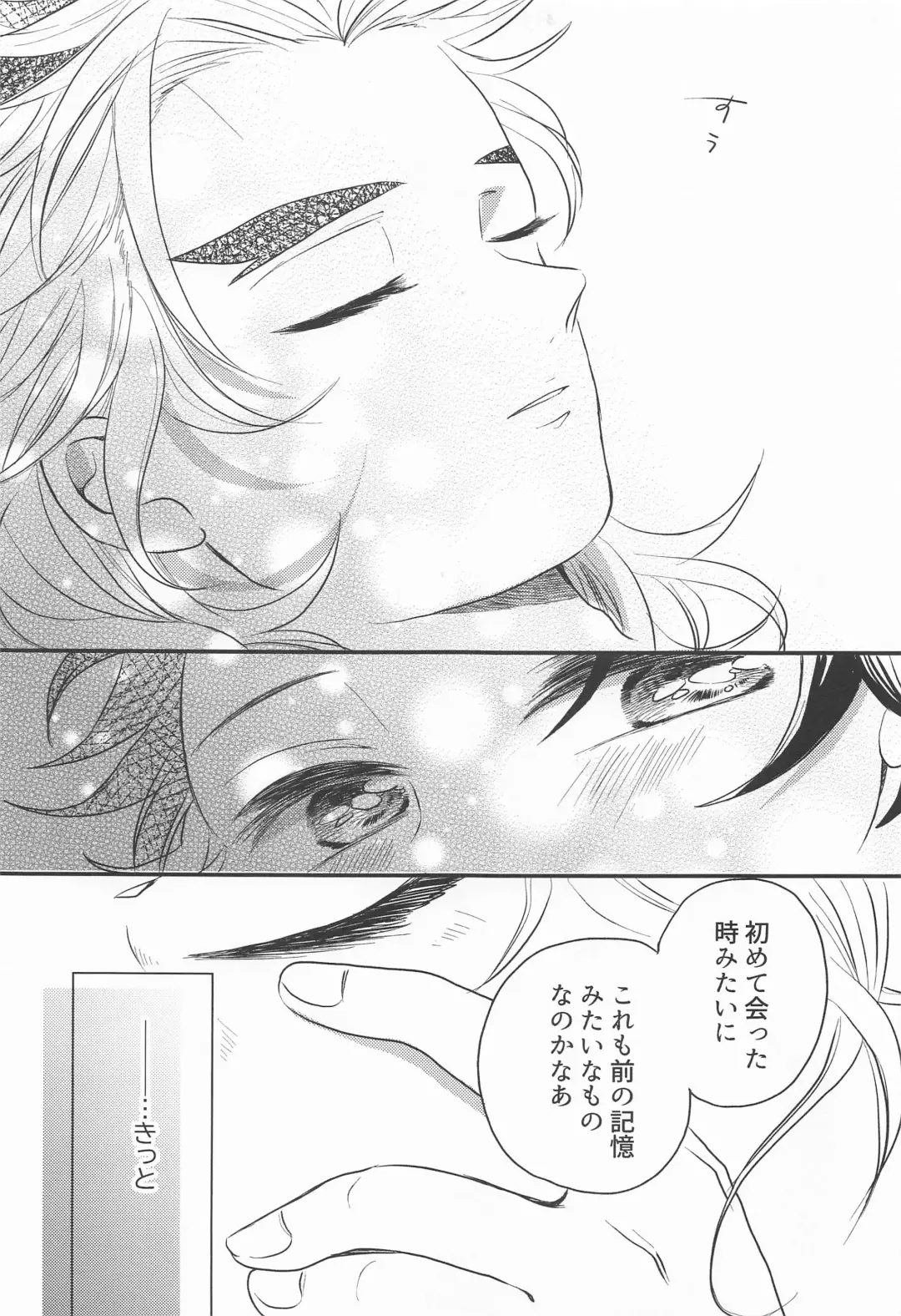 Madogiwa no Rinjin To Fuyu no Hi Fhentai - Page 4