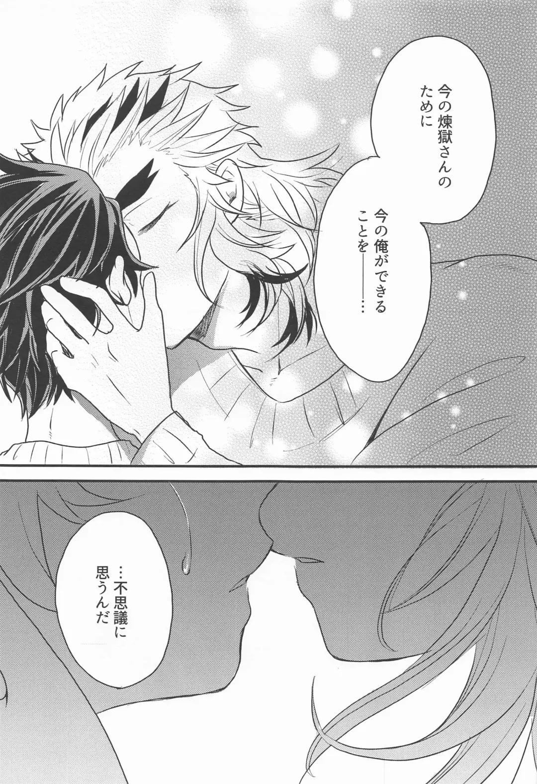 Madogiwa no Rinjin To Fuyu no Hi Fhentai - Page 42