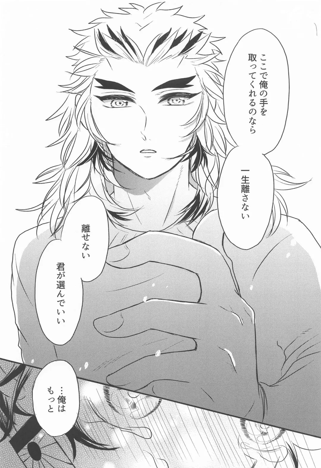 Madogiwa no Rinjin To Fuyu no Hi Fhentai - Page 45