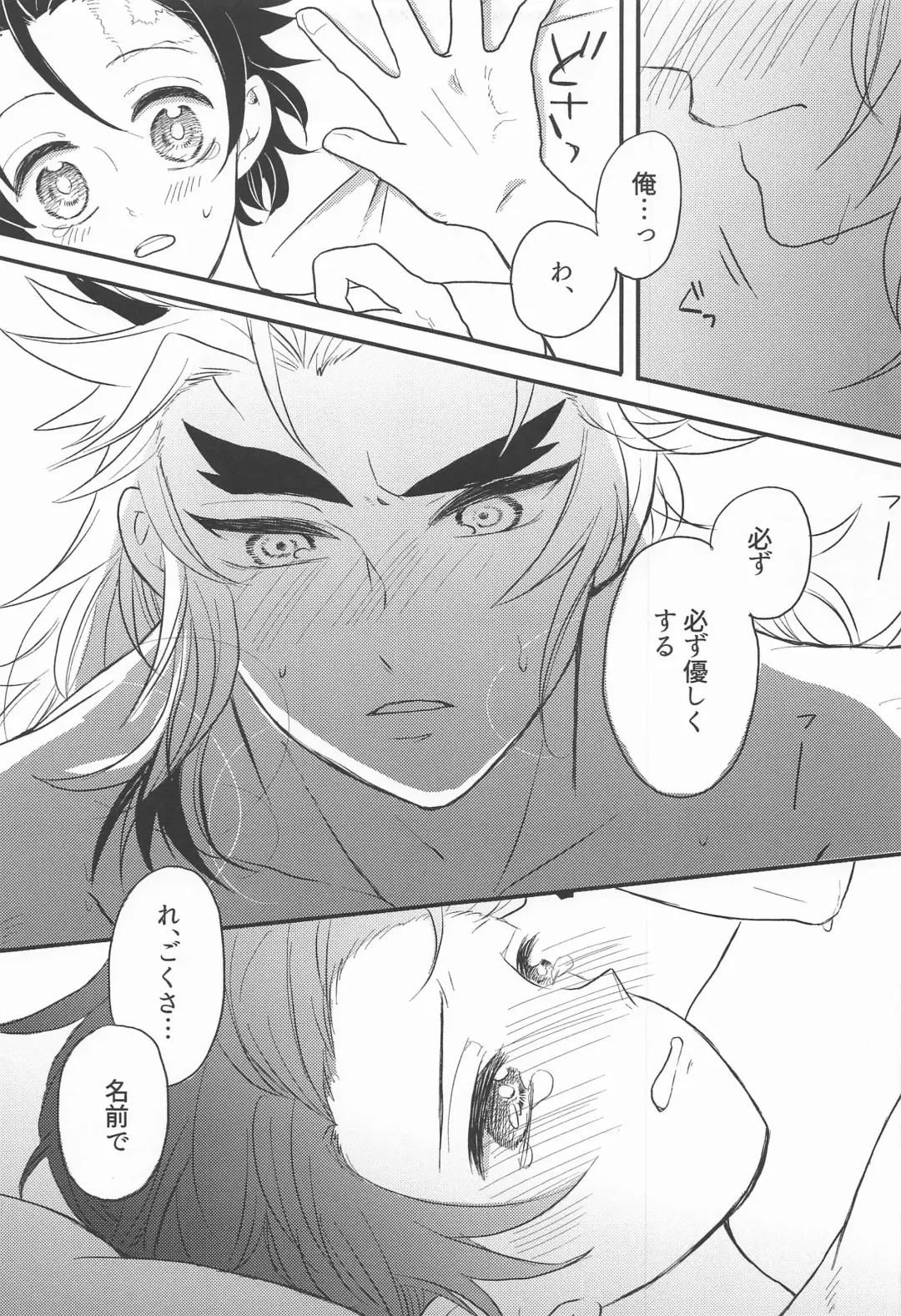 Madogiwa no Rinjin To Fuyu no Hi Fhentai - Page 48