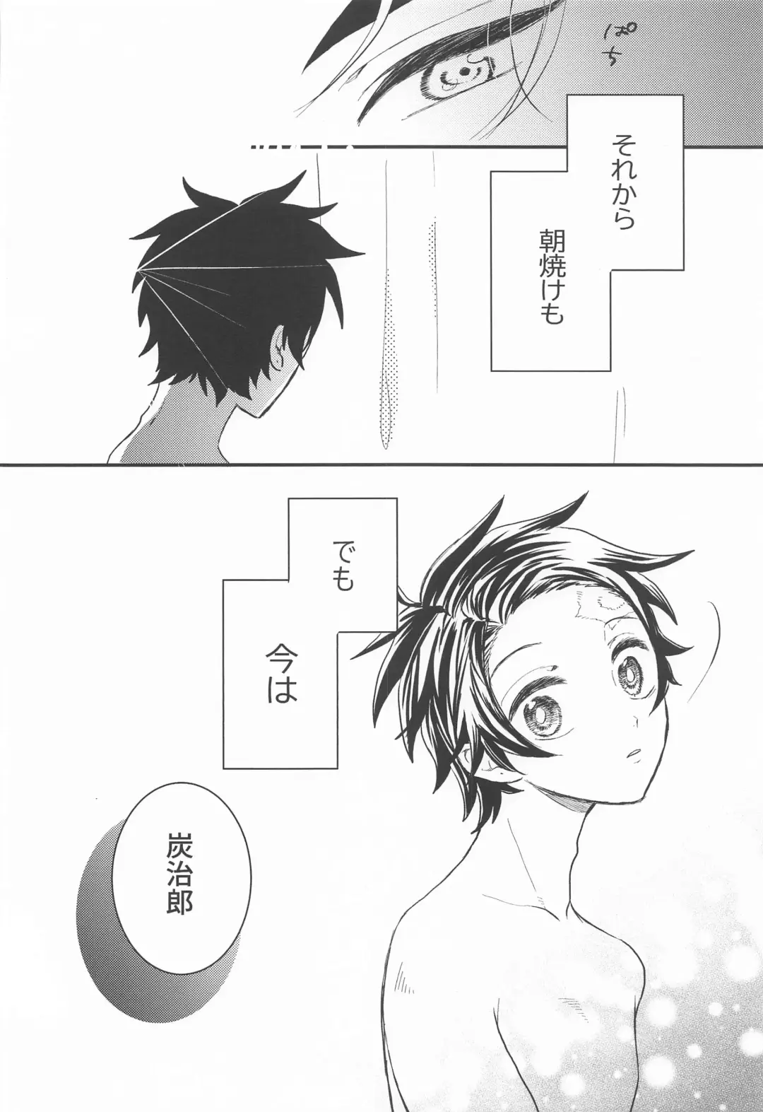 Madogiwa no Rinjin To Fuyu no Hi Fhentai - Page 57