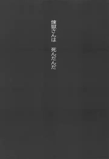 Madogiwa no Rinjin To Fuyu no Hi Fhentai - Page 18