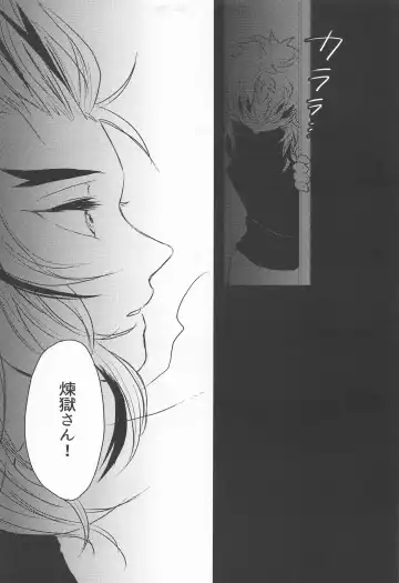 Madogiwa no Rinjin To Fuyu no Hi Fhentai - Page 20