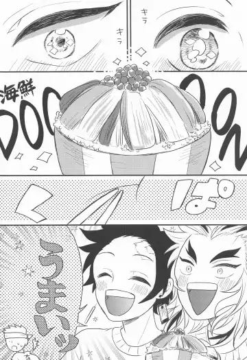 Madogiwa no Rinjin To Fuyu no Hi Fhentai - Page 29