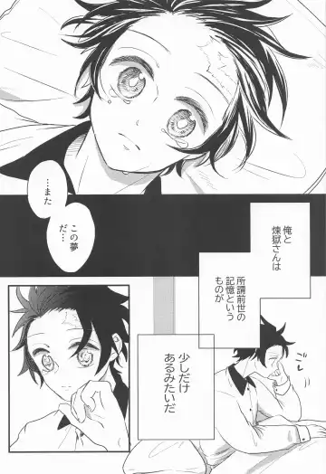 Madogiwa no Rinjin To Fuyu no Hi Fhentai - Page 3