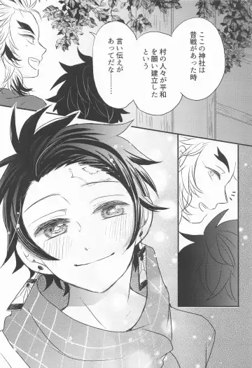 Madogiwa no Rinjin To Fuyu no Hi Fhentai - Page 31