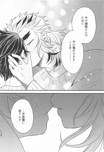 Madogiwa no Rinjin To Fuyu no Hi Fhentai - Page 42