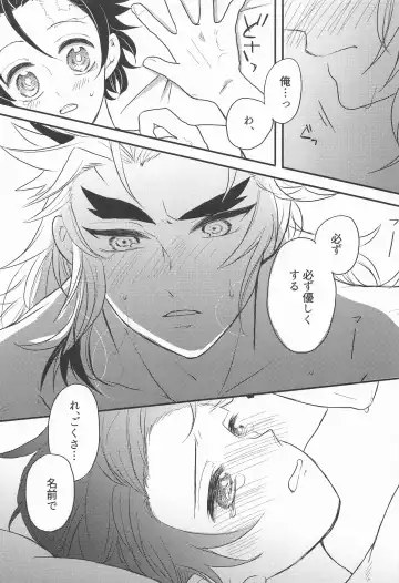 Madogiwa no Rinjin To Fuyu no Hi Fhentai - Page 48