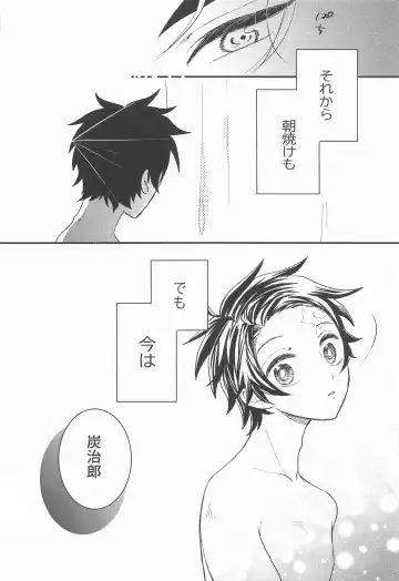 Madogiwa no Rinjin To Fuyu no Hi Fhentai - Page 57