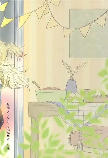 Madogiwa no Rinjin To Fuyu no Hi Fhentai - Page 60