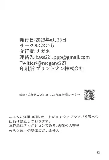 [Megane] Tetta-kun no Sukebe Switch Fhentai - Page 31