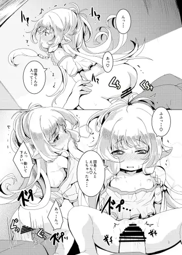 [Shieko] Ponkotsu Saimin Yoshinanium. Fhentai - Page 15