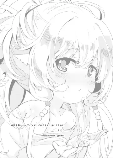 [Shieko] Ponkotsu Saimin Yoshinanium. Fhentai - Page 19