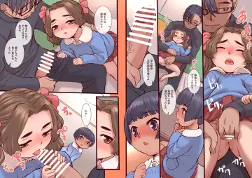 [Okina] Himitsu no Ikenai Koto Fhentai - Page 4