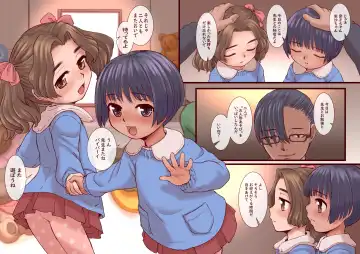 [Okina] Himitsu no Ikenai Koto Fhentai - Page 20