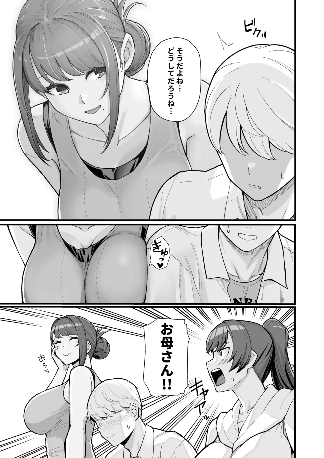 [Matsuka] Hitozuma no Jitaku ni Hakuchuu Houmon Suru Hon Fhentai - Page 15
