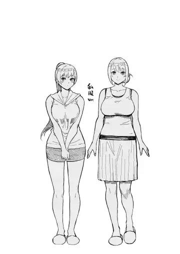 [Matsuka] Hitozuma no Jitaku ni Hakuchuu Houmon Suru Hon Fhentai - Page 51