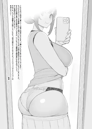 [Matsuka] Hitozuma no Jitaku ni Hakuchuu Houmon Suru Hon Fhentai - Page 52