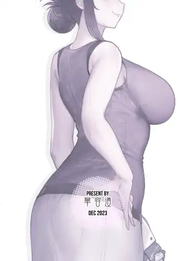 [Matsuka] Hitozuma no Jitaku ni Hakuchuu Houmon Suru Hon Fhentai - Page 54