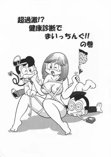 Read (Maicching Machiko Sensei) - Fhentai