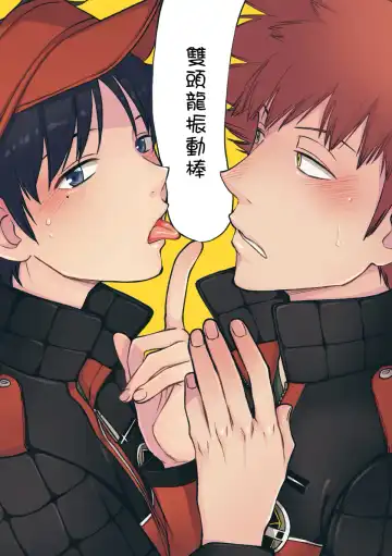 Derarenai Heya - Soutou Vibe Fhentai - Page 2