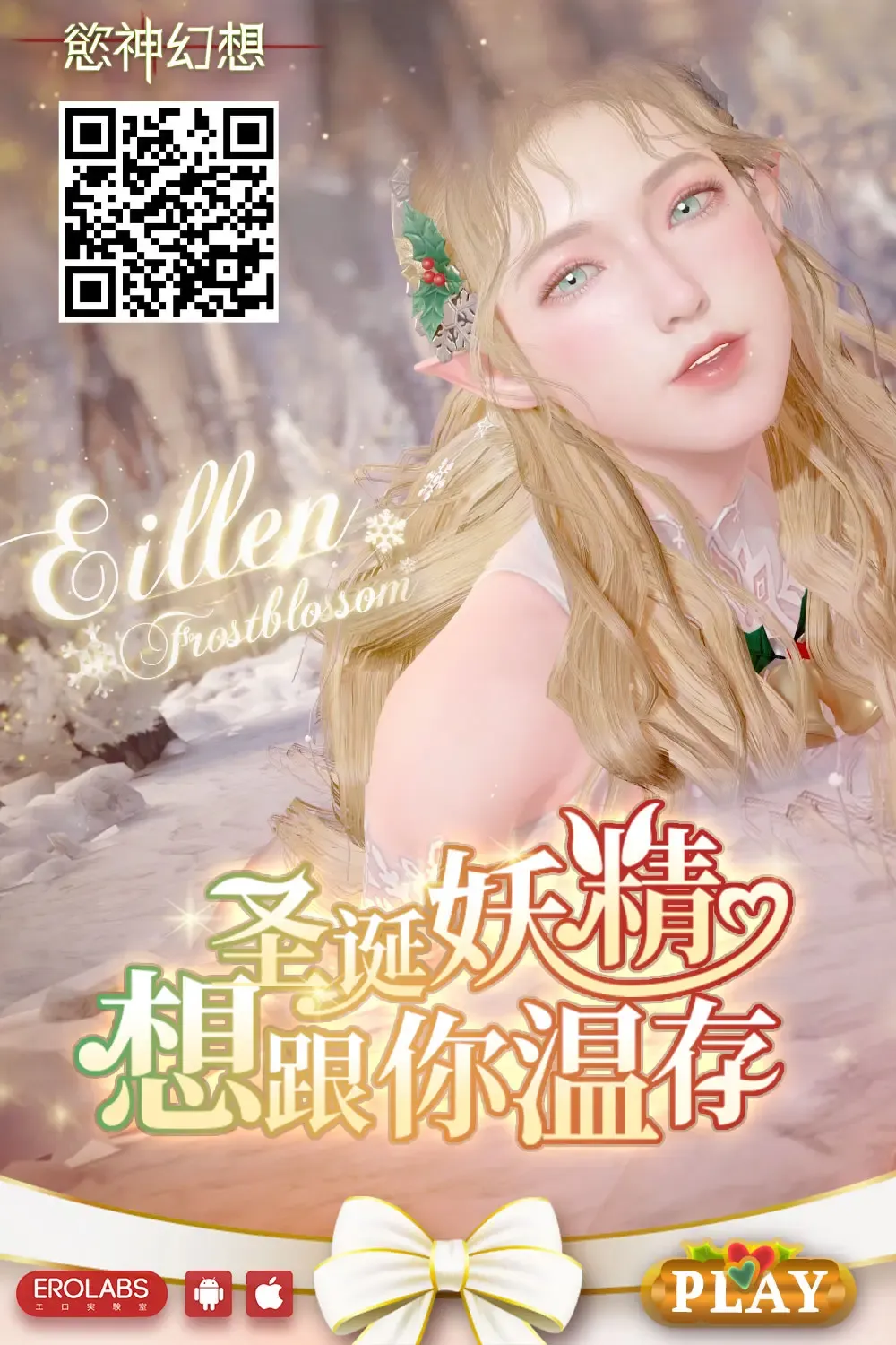 [Narusawa Sora] Producer-san nara Ii desu yo... | 如果是經紀人可以哦... Fhentai - Page 12