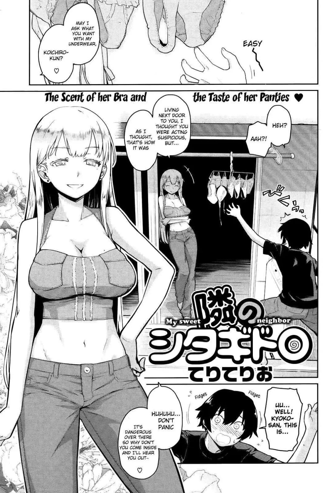 [Teri Terio] My Sweet Neighbour Fhentai - Page 1