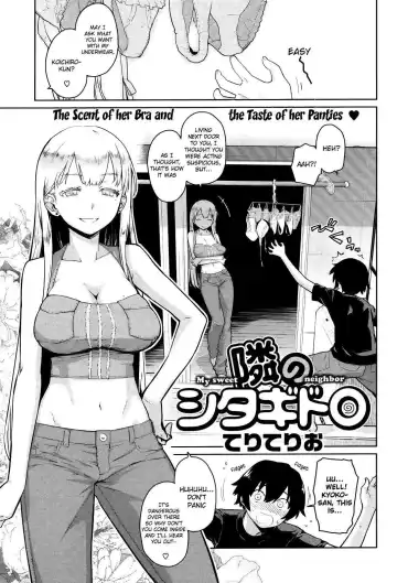 [Teri Terio] My Sweet Neighbour - Fhentai