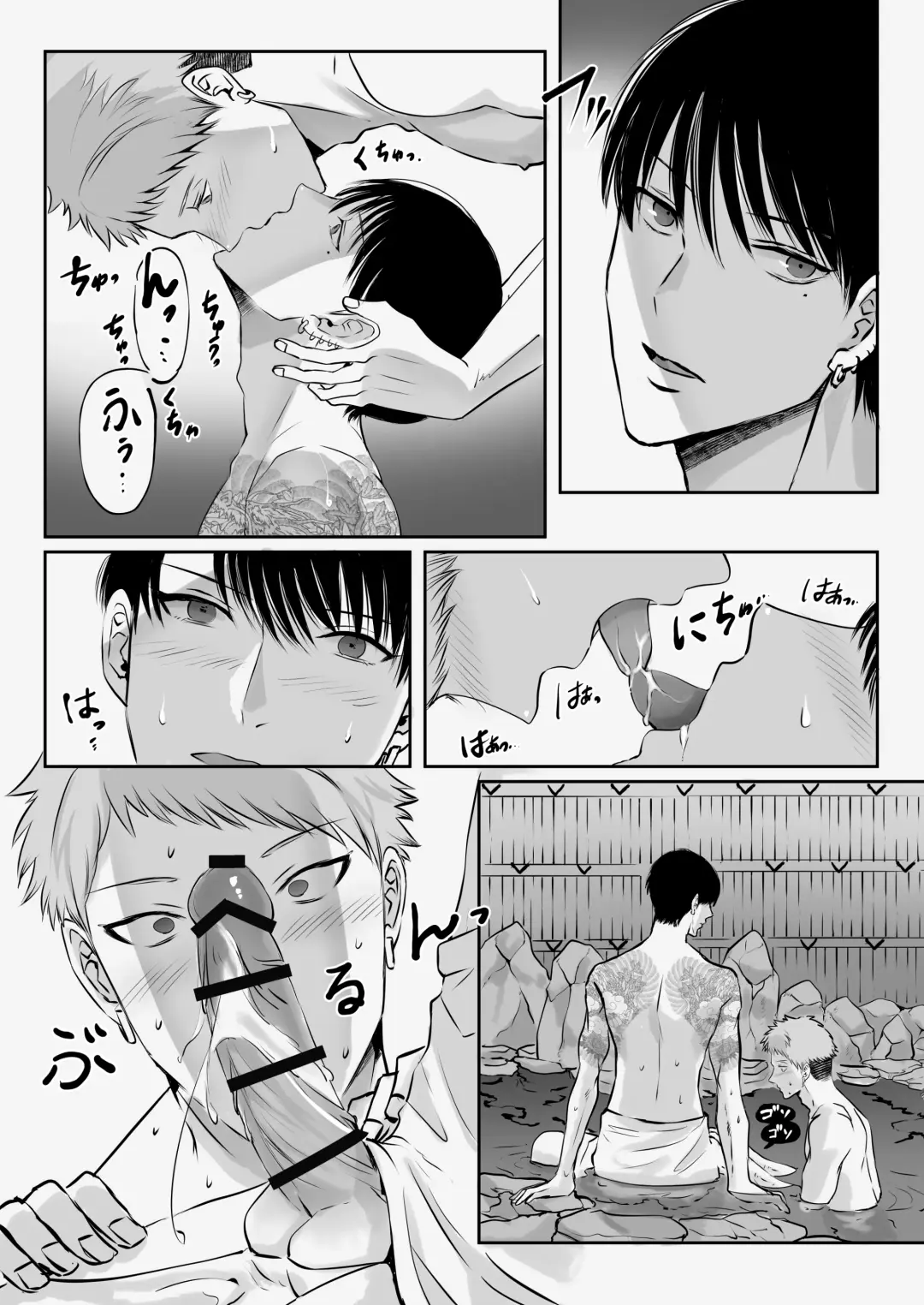 [Me] Ore wa  Omae ni Kurutteru - I'm crazy for you. 2 Fhentai - Page 48