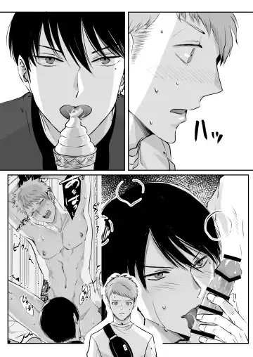 [Me] Ore wa  Omae ni Kurutteru - I'm crazy for you. 2 Fhentai - Page 18