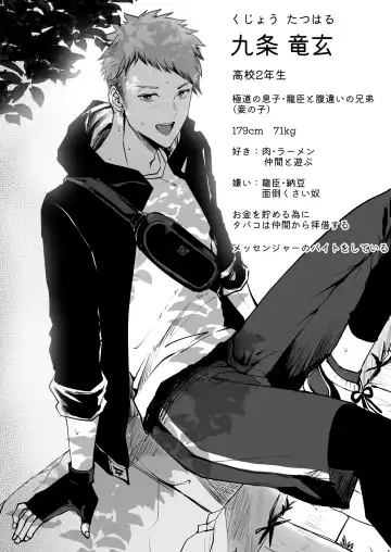 [Me] Ore wa  Omae ni Kurutteru - I'm crazy for you. 2 Fhentai - Page 60