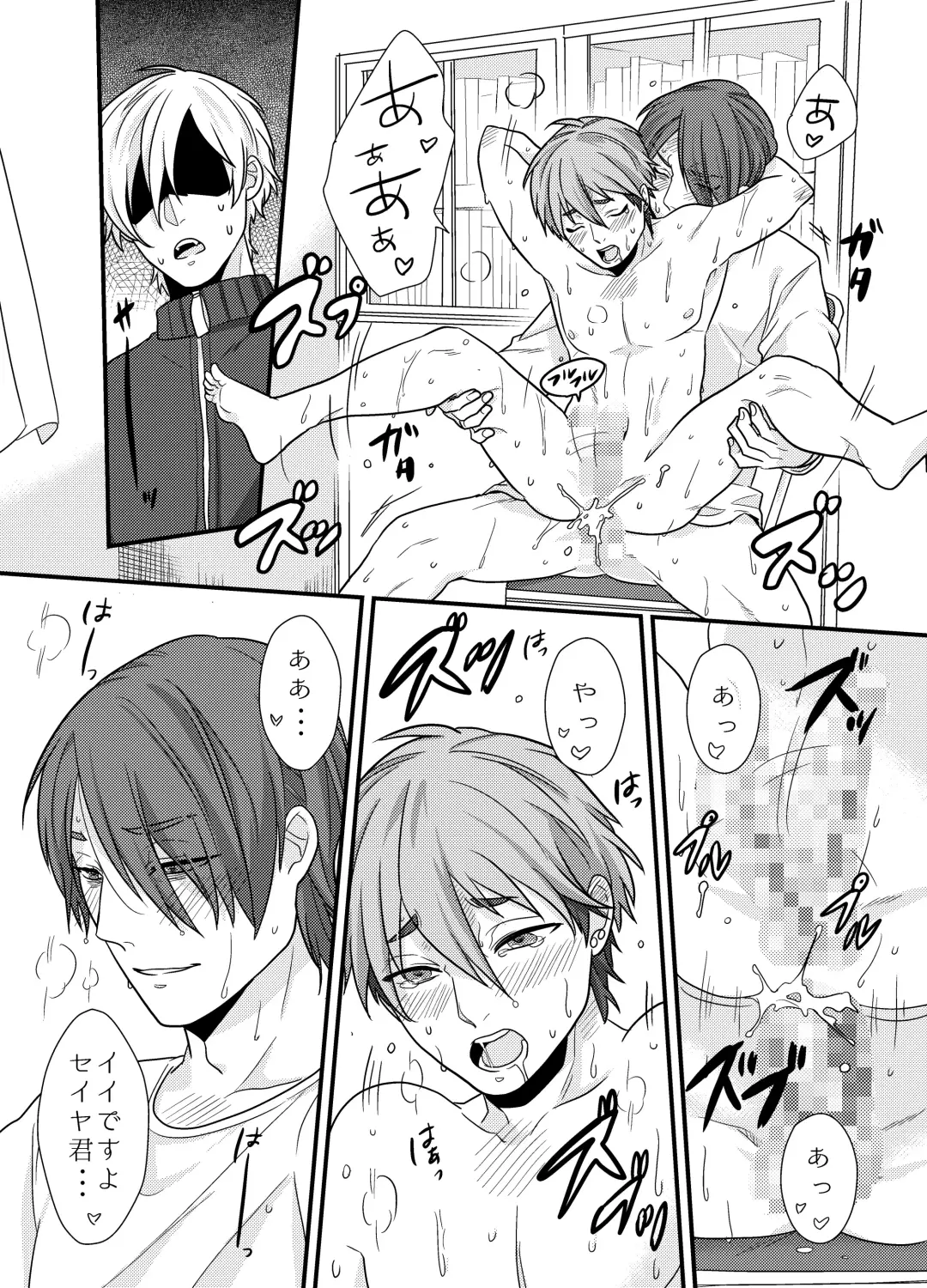 [Ichii Akira] Senpai, Ii Koto Shimasen ka? Jiishiki Kajou na Uke-kun ga Yagai Play de Hajimete o Sasageta Hanashi Fhentai - Page 4