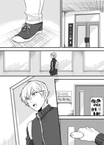 [Ichii Akira] Senpai, Ii Koto Shimasen ka? Jiishiki Kajou na Uke-kun ga Yagai Play de Hajimete o Sasageta Hanashi Fhentai - Page 26