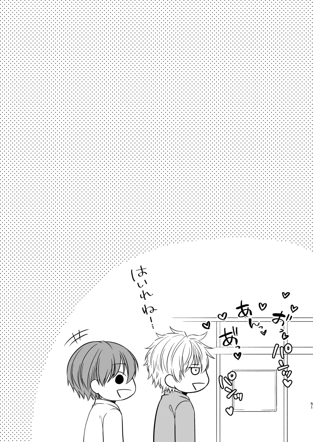 [Mouno] Inu ni Kuwareru Fhentai - Page 51