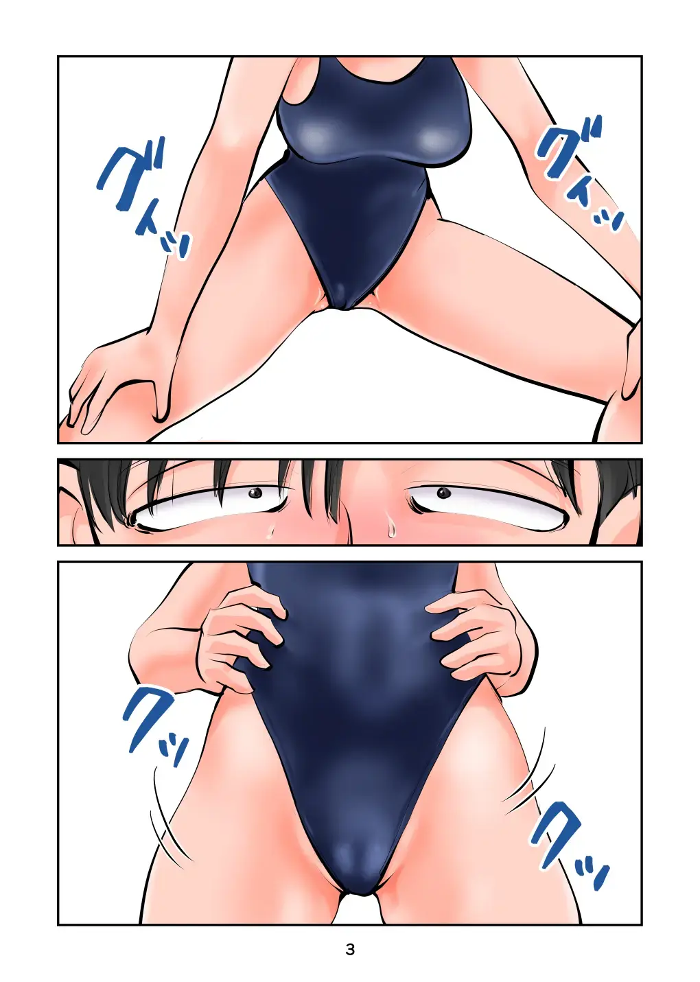 [Makunouchi] Chinpo shiikukakari 6 Fhentai - Page 3