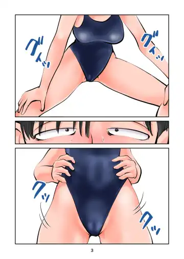 [Makunouchi] Chinpo shiikukakari 6 Fhentai - Page 3