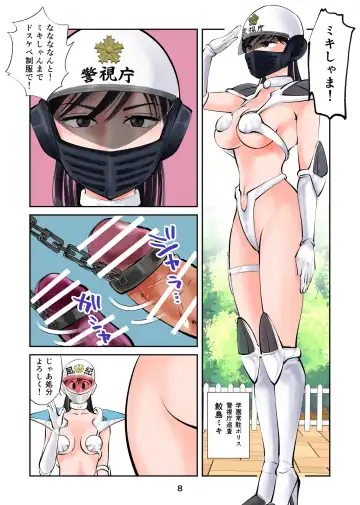 [Makunouchi] Jajjimento mara keri ageru Fhentai - Page 8