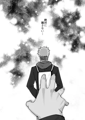 [Me] I'm crazy for you. Fhentai - Page 43