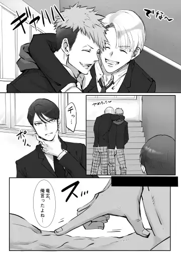 [Me] I'm crazy for you. Fhentai - Page 47