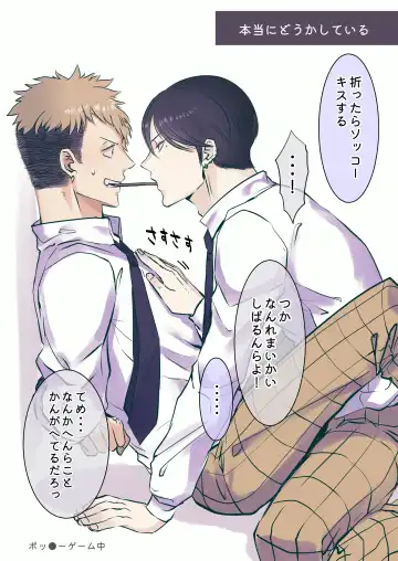 [Me] I'm crazy for you. Fhentai - Page 54