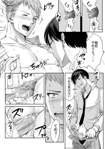 [Me] I'm crazy for you. Fhentai - Page 56