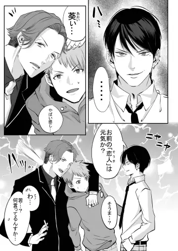 [Me] I'm crazy for you. Fhentai - Page 62